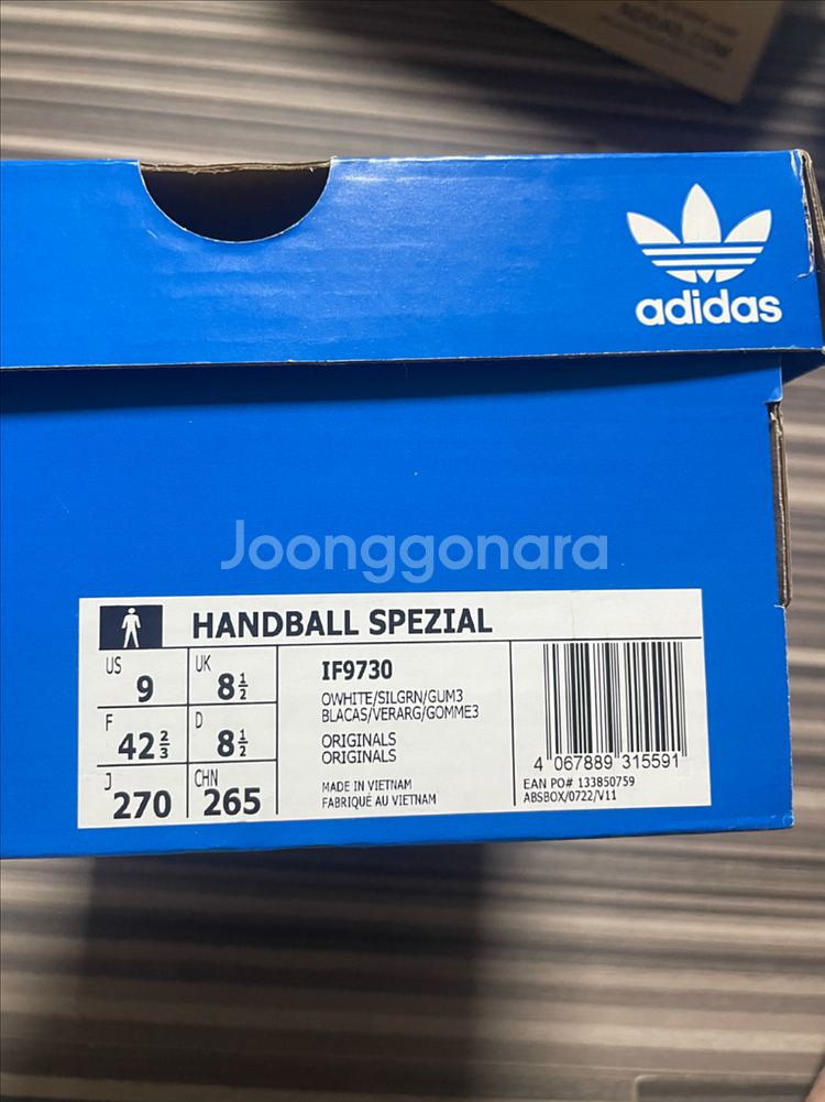 아디다스 스페지알 오프화이트실버그린 (270)--5