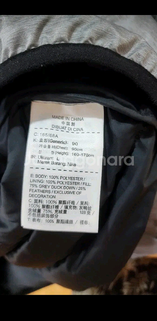 나이키 경량 패딩 점퍼--7