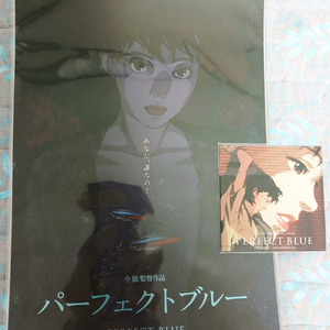 퍼펙트블루 특전 아트그라피 OST 세트