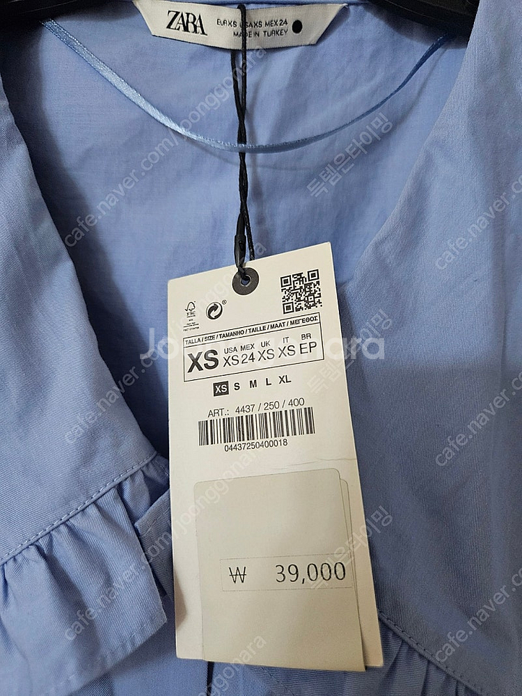 [새상품] ZARA 자라 피터팬카라 포플린 블라우스XS--5