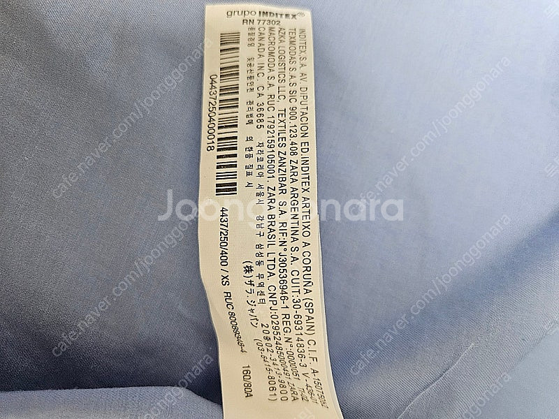 [새상품] ZARA 자라 피터팬카라 포플린 블라우스XS--7