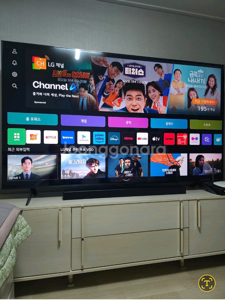 엘지75인치 나노셀 새상품급 팝니다(국내정품/최상위버전/50시간미만)--2