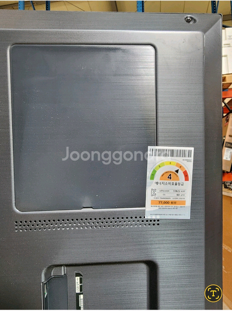 엘지75인치 나노셀 새상품급 팝니다(국내정품/최상위버전/50시간미만)--8