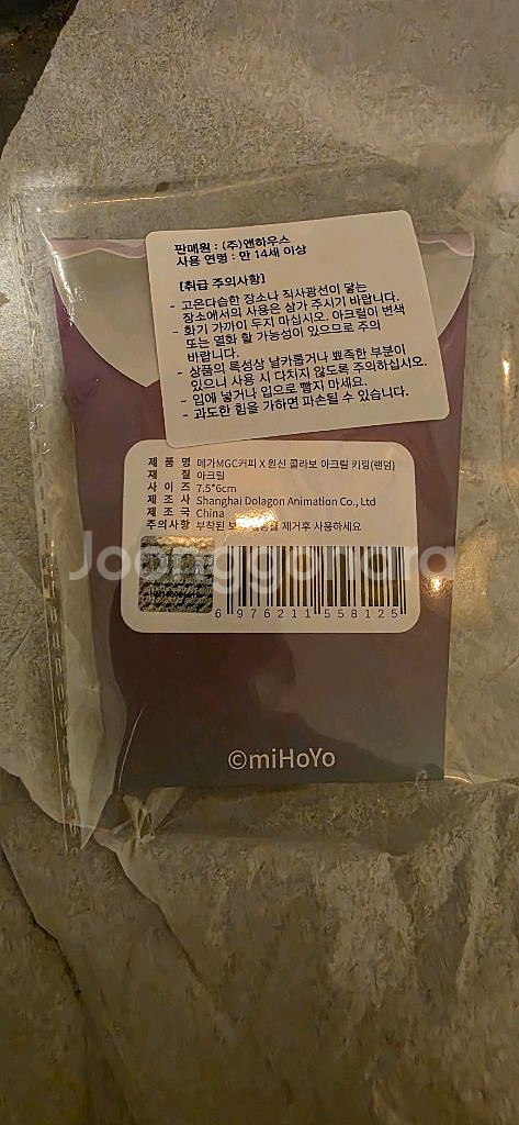 메가커피 원신 콜라보 에디션 굿즈--2