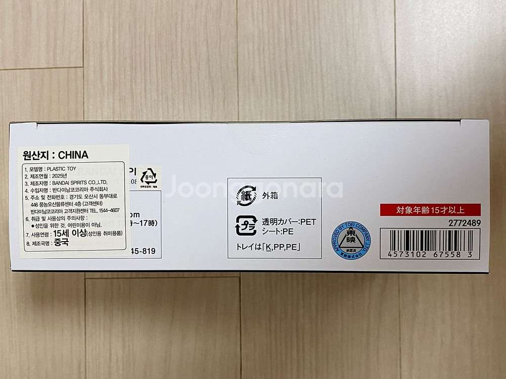 SHF(S.H.Figuarts) 진골조제법 가면라이더 쿠우가 마이티폼 타마시스토어 한정버전--3