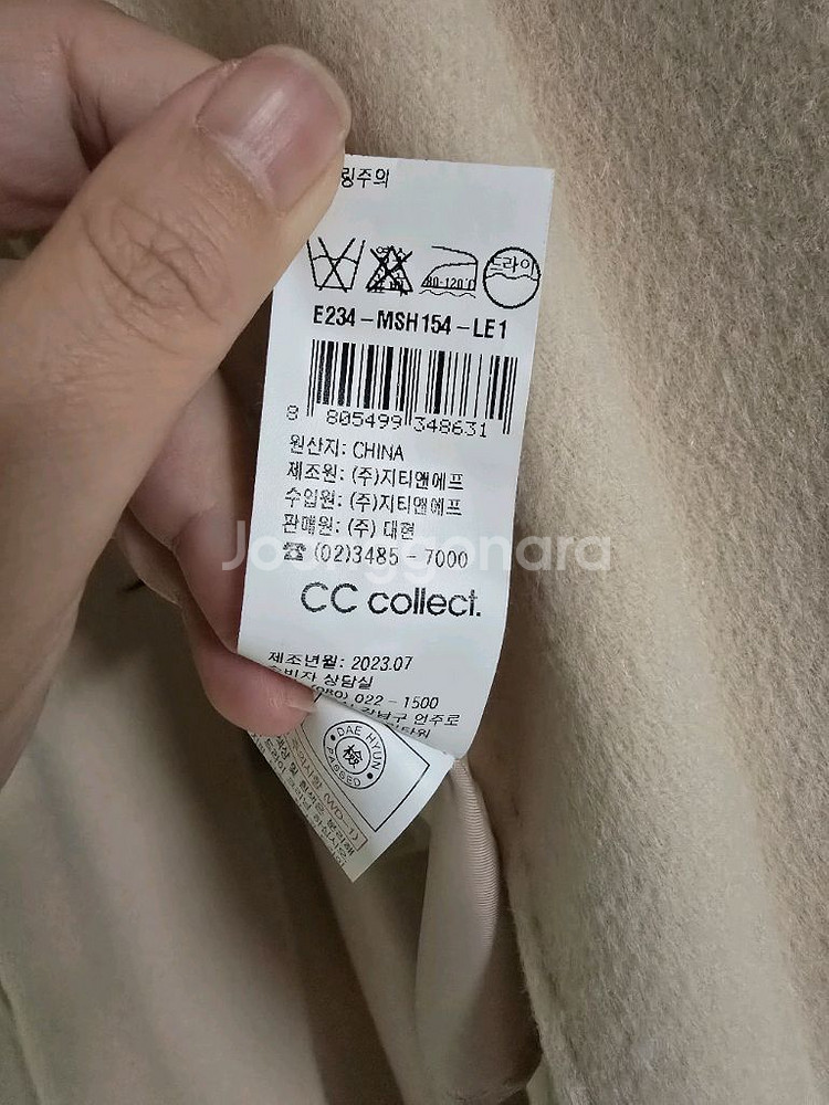 CC collect. 여성 캐시미어 코트 55. 한섬 타임 마인 더캐시미어 시스템--2