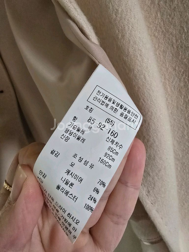 CC collect. 여성 캐시미어 코트 55. 한섬 타임 마인 더캐시미어 시스템--1