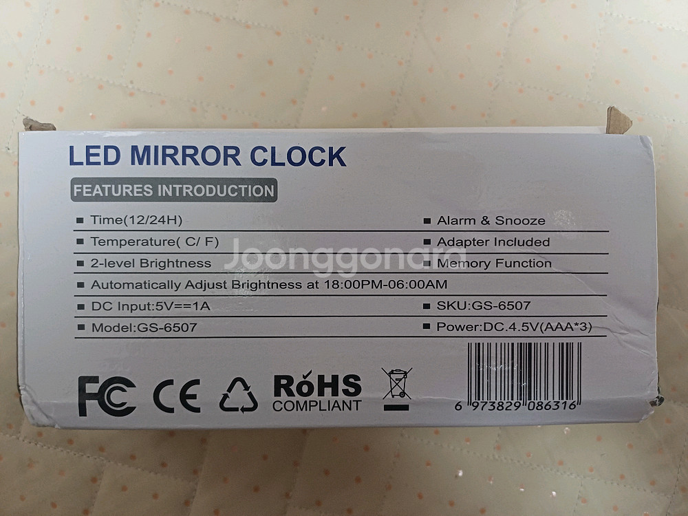 [택배비포함] 미러 LED 디지털 시계 새상품--2