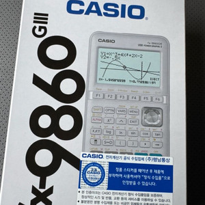 카시오 fx-9860GIII 그래픽 계산기