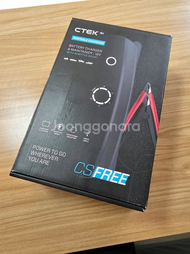 씨텍 CTEK CSFREE 배터리 충전기--0