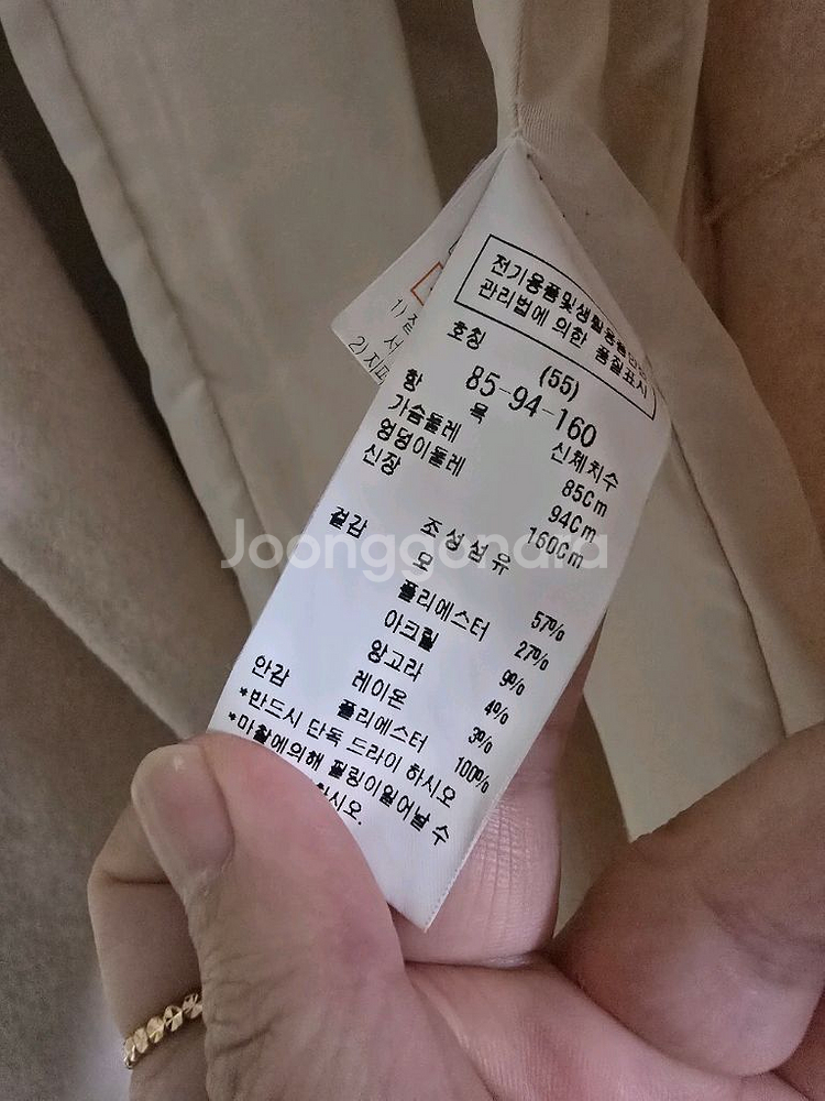 듀엘 아이보리 롱 코트 (55) 한섬 타임 마인 더캐시미어 시스템--2