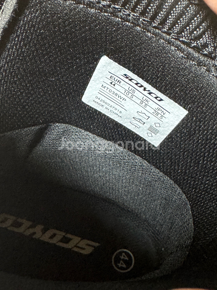 스코이코 오토바이 부츠 280~285--7