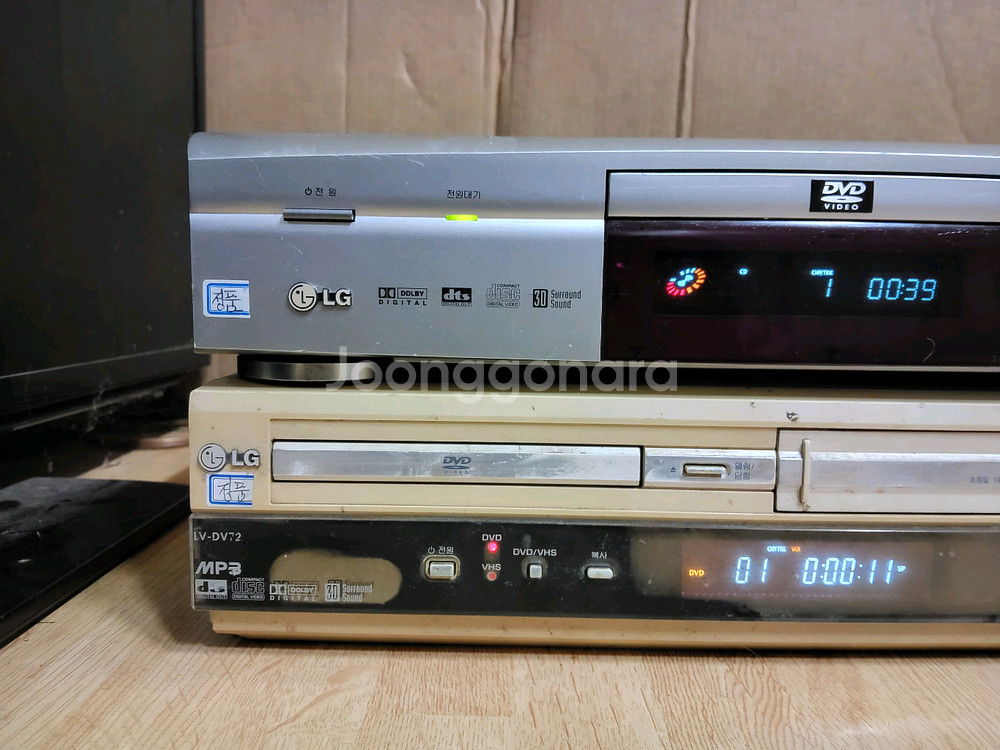 LG CD VCD DVD 플레이어 (오디오 앰프 음향플레이어--2