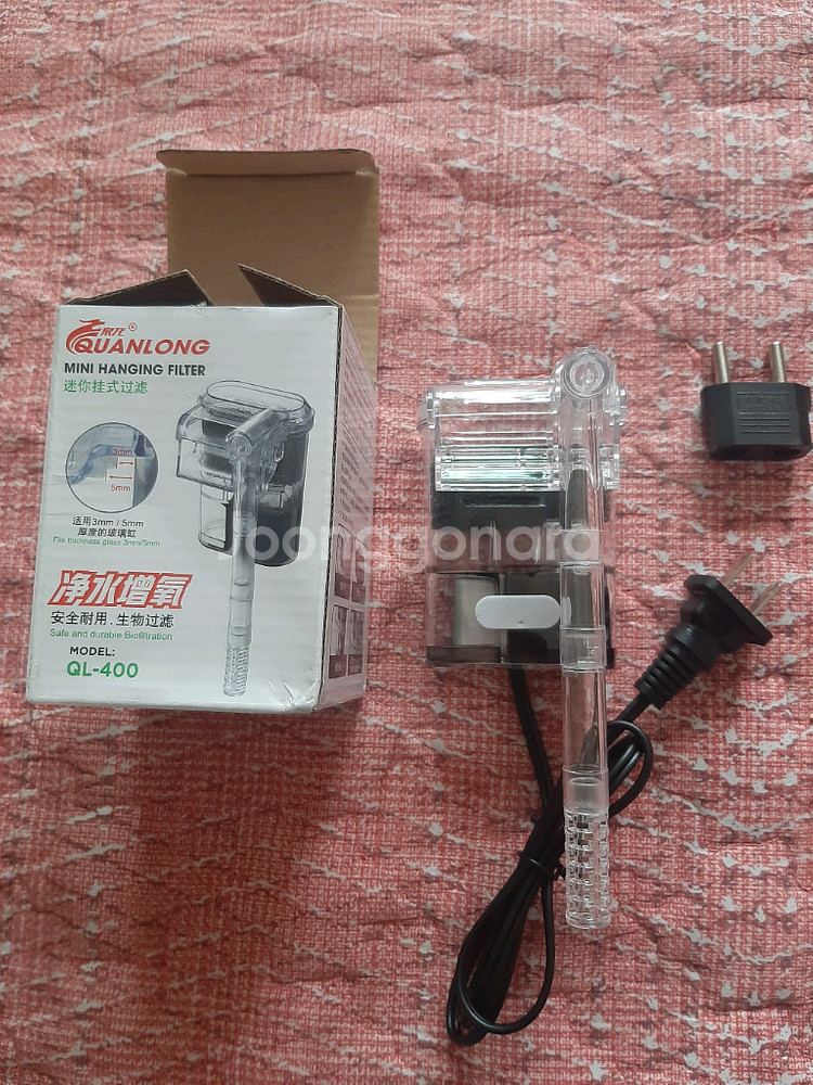 [택배비포함] 미니 걸이식 여과기 새상품--0