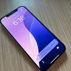 아이폰 12 프로 맥스 256G, 골드