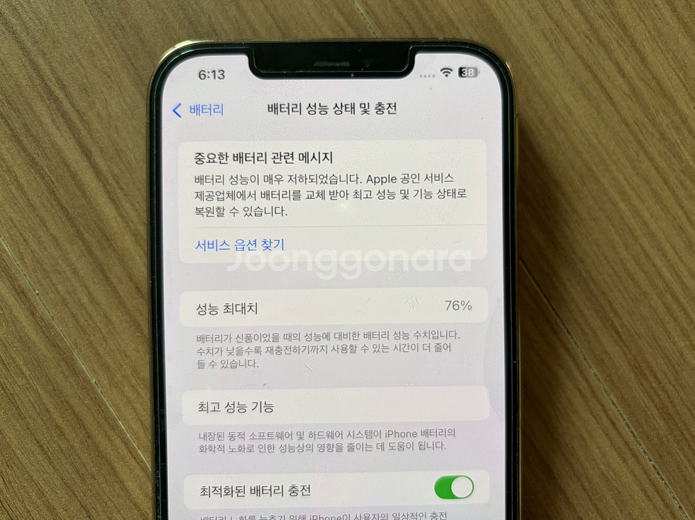 아이폰 12 프로 맥스 256G, 골드--6