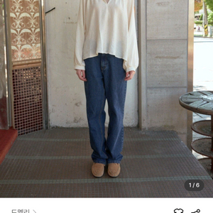 드멜리 제인 셔링 블라우스 [새상품]