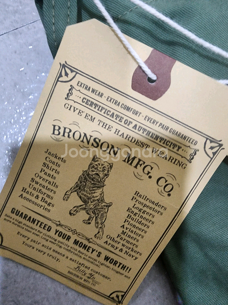 미착.브런슨 바지--5