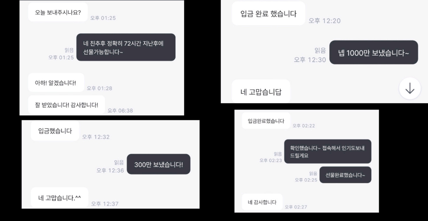 카러플 인기도 판매 (100만당 1800) 이미지