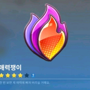 카러플 인기도 판매 (100만당 1800) 이미지