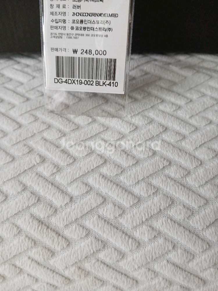 새상품)슈콤마보니 운동화265(키높이5cm실측255~260추천)18만원 판매 정가24--2