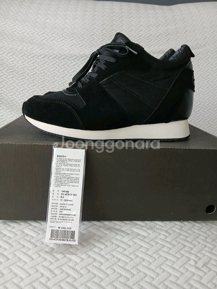 새상품)슈콤마보니 운동화265(키높이5cm실측255~260추천)18만원 판매 정가24--1