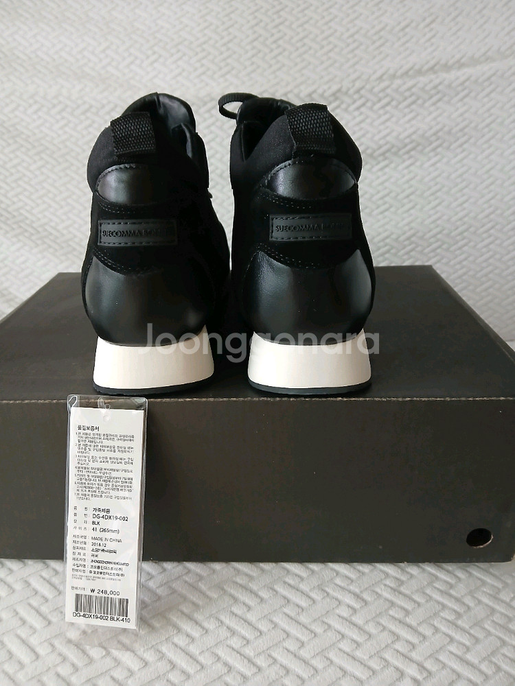 새상품)슈콤마보니 운동화265(키높이5cm실측255~260추천)18만원 판매 정가24--3