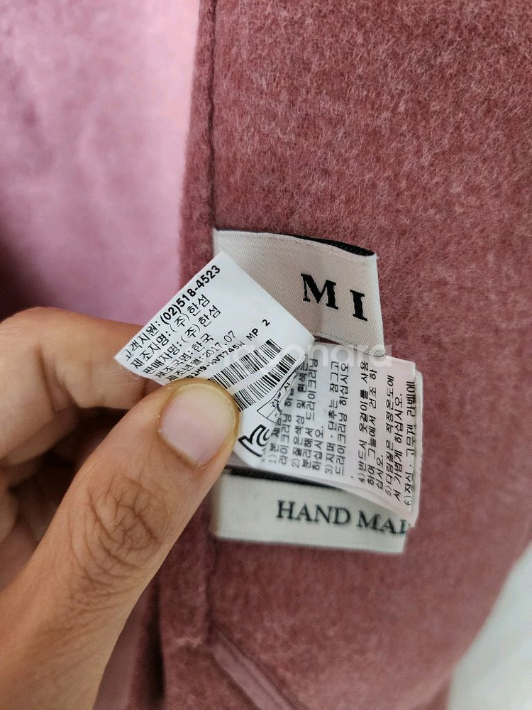 mine 마인 캐시미어 베스트 밍크단추 울조끼 핸드--5