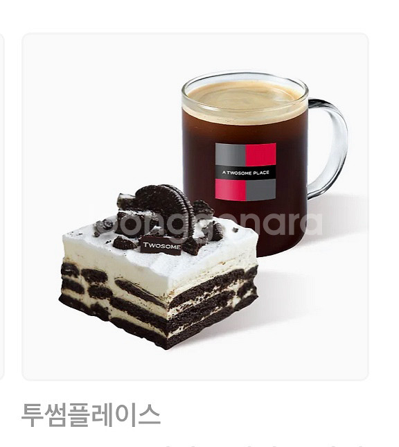 투썸 떠먹는 아박 커피 아메리카노 세트 투썸플레이스--0