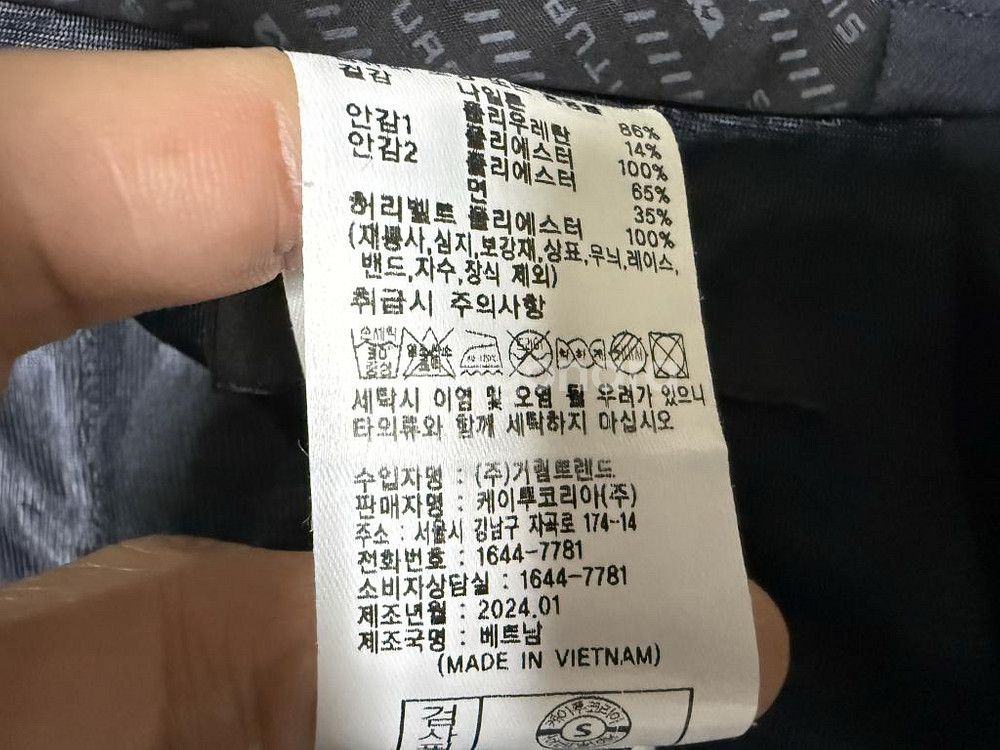 K2 기능성 스판 바지 남성용 34인치--6