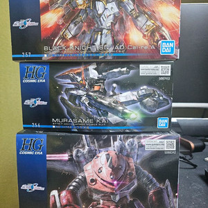 건담 건담시드 프리덤 극장판 HG 카룰라,즈고크,무라사메 카이