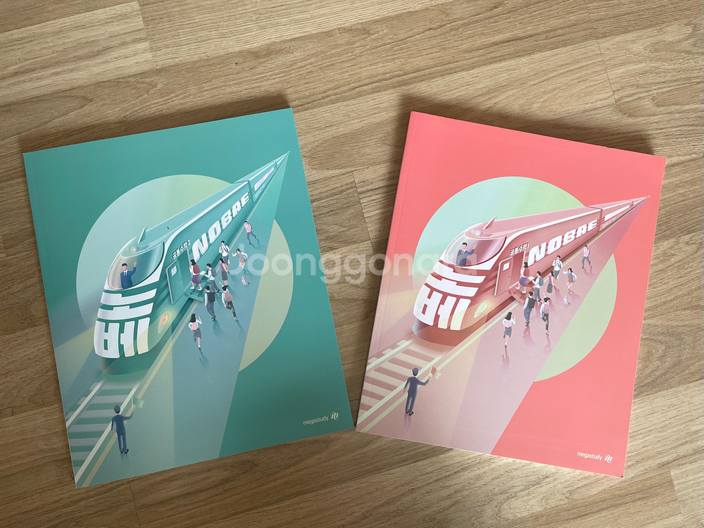 현우진 NOBAE 공통수학1,2 새 책--0