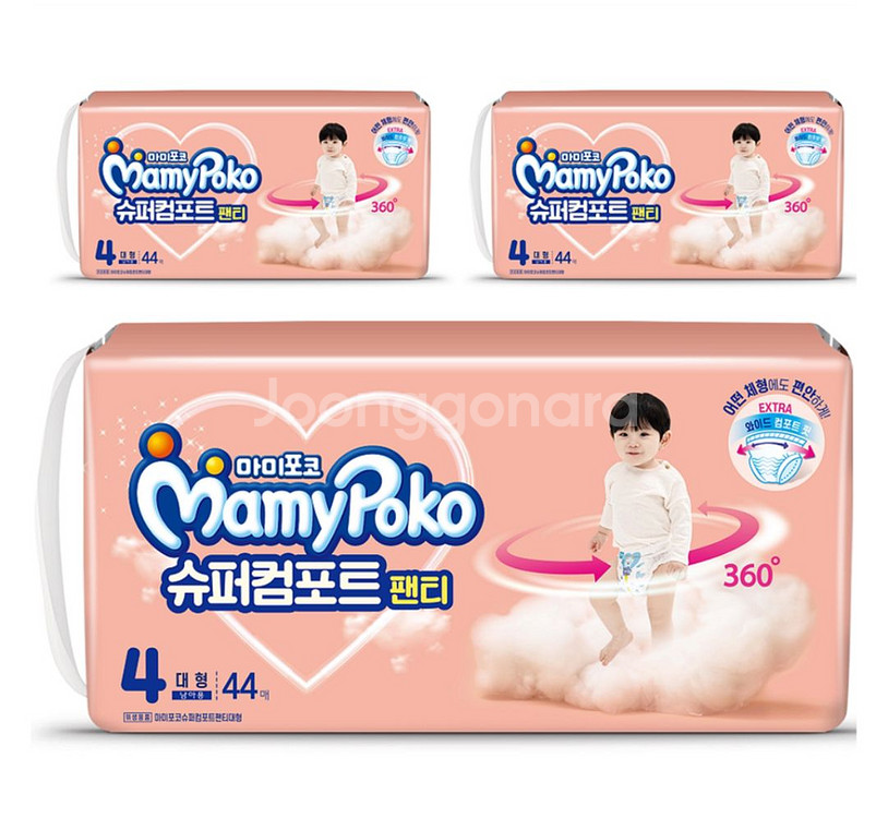 미개봉]마미포코 슈퍼컴포트 팬티형 남아용#원뿔원#무료배--0