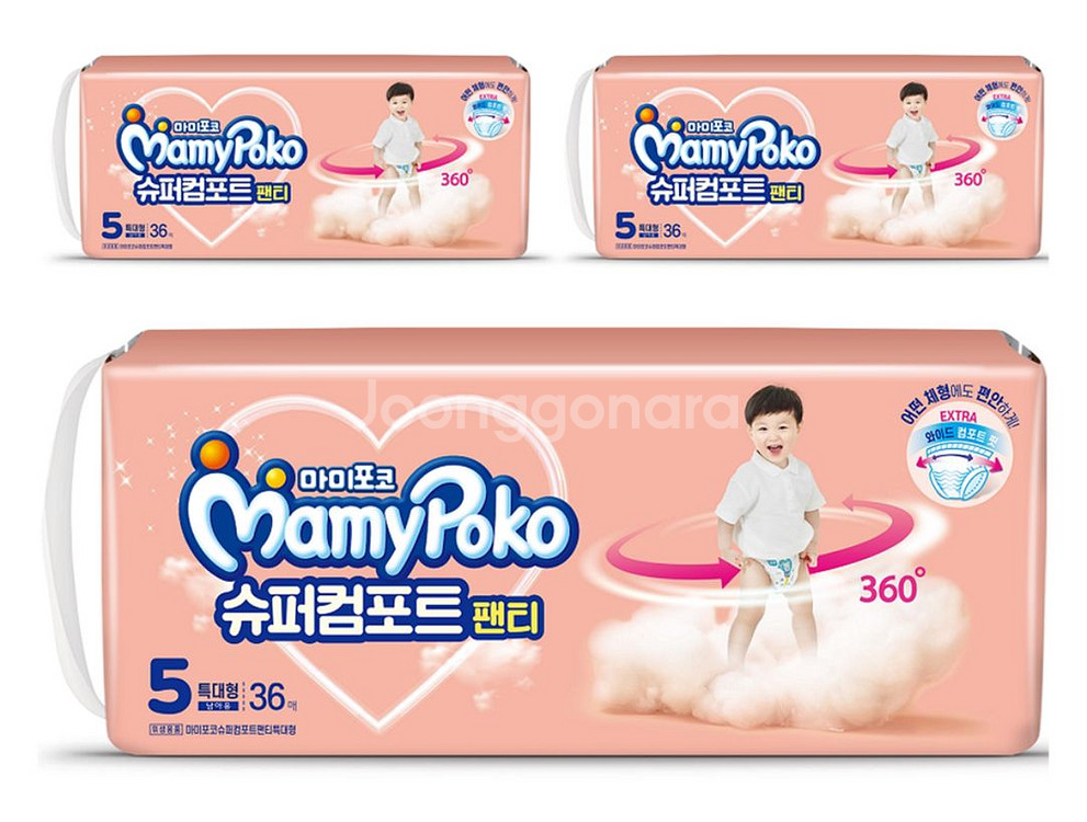 미개봉]마미포코 슈퍼컴포트 팬티형 남아용#원뿔원#무료배--1