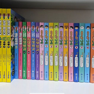 흔한남매 시리즈 방탈출 고전읽기 과학탐험대