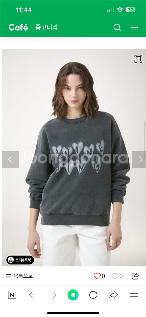 애니뱅 신상 하트 로고 맨투맨--0