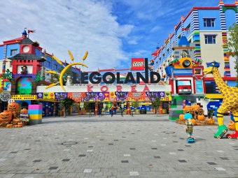 레고랜드 입장권 (대인2,소인2)--0