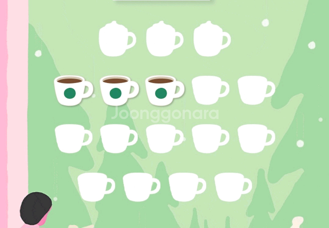 스타벅스 프리퀀시 일반3--0