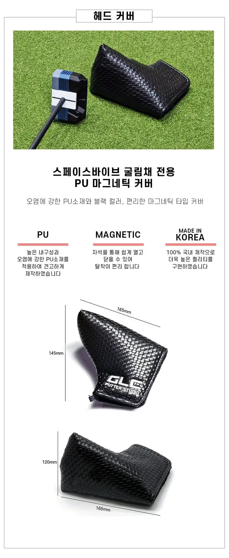 굴림채퍼터 NEW 제로토크 블레이드 센터(이용희 양효리 프로) AGG 카본 샤프트 이미지