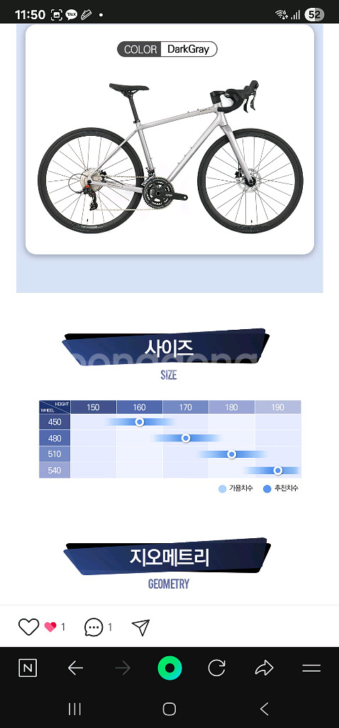 PEDL9 페들나인로드자전거 GRX1 RS24단 드롭바.일자바--6