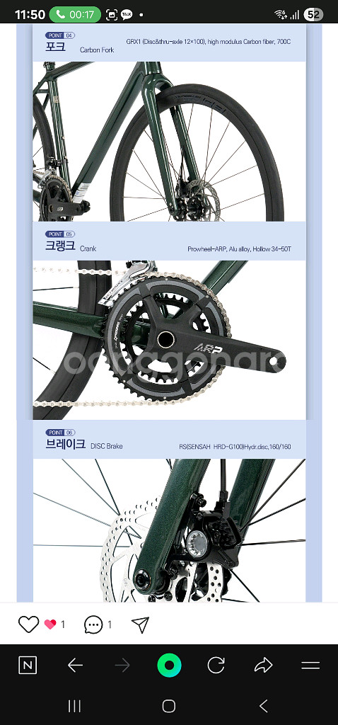 PEDL9 페들나인로드자전거 GRX1 RS24단 드롭바.일자바--3