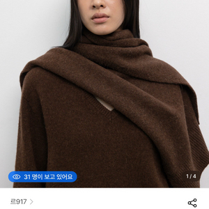 le17septembre 알파카 브이넥 풀오버 니트 세트 브라운