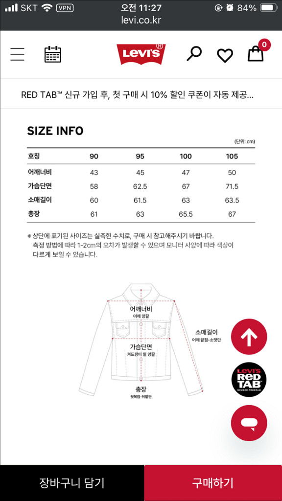 리바이스 타입2 데님 자켓 M--2