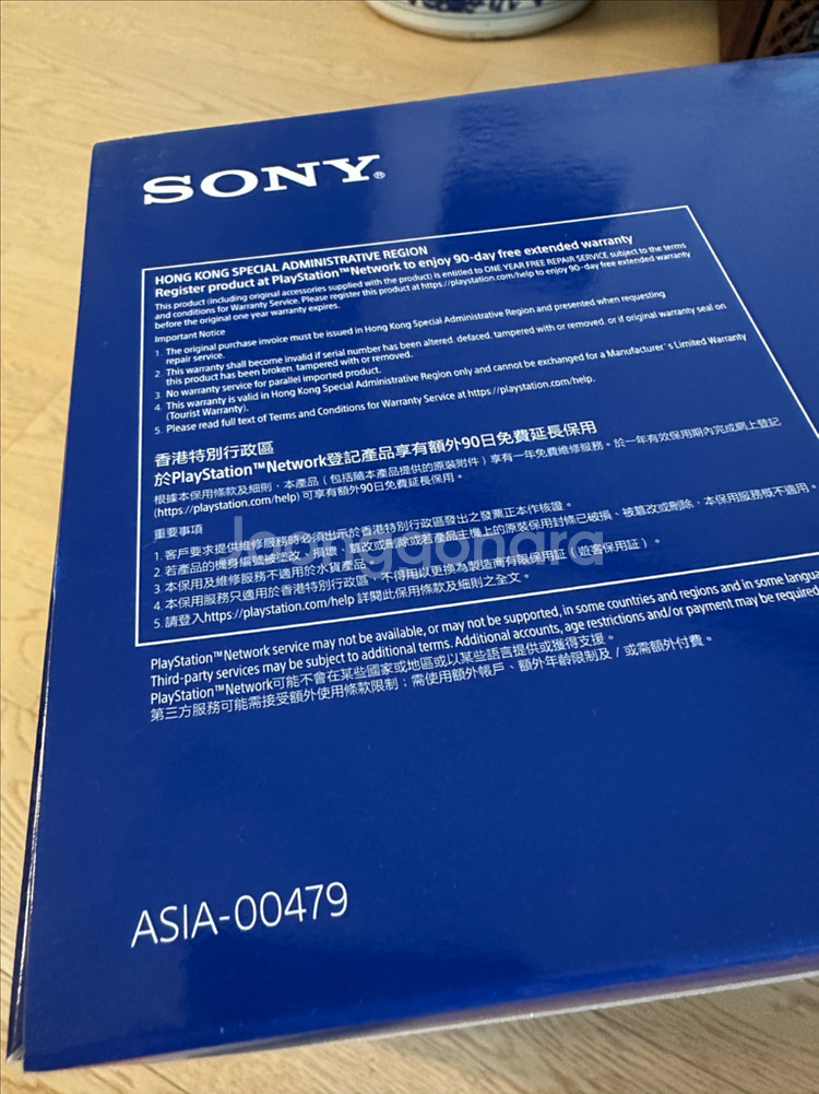 PS5 슬림 스탠다드 디스크 에디션--4