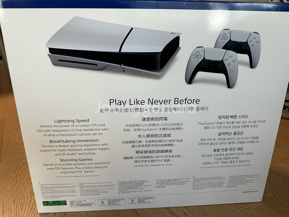 PS5 슬림 스탠다드 디스크 에디션--2