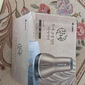 울버스 마사지기