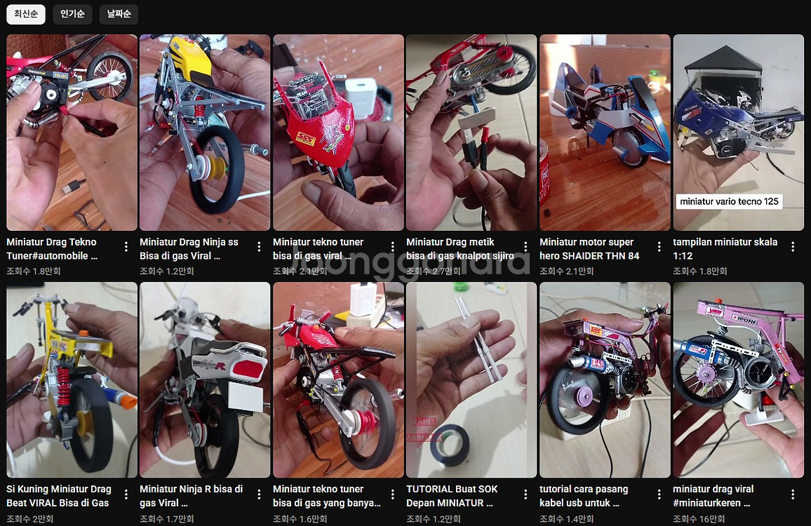 19500 쿠파스! 쿠팡제휴서비스 수익창출 채널생성 10년! 직촬! 유튜브 채널--0