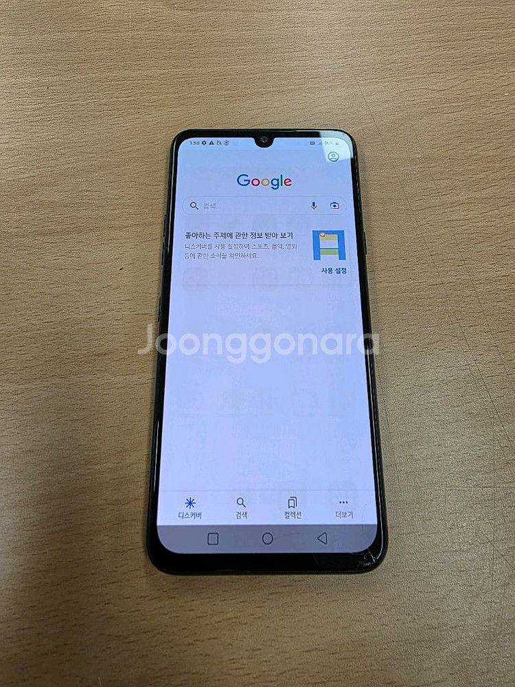 LG V50 ThinQ 5G--5