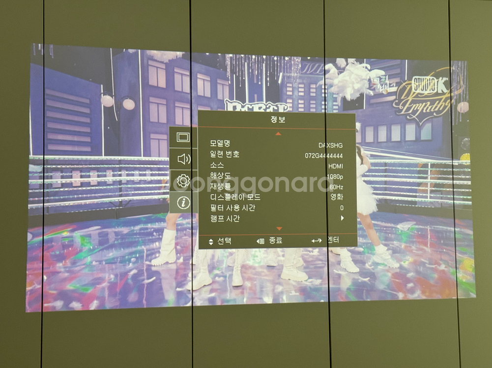 옵토마 opx400 (빔 프로젝터)--7