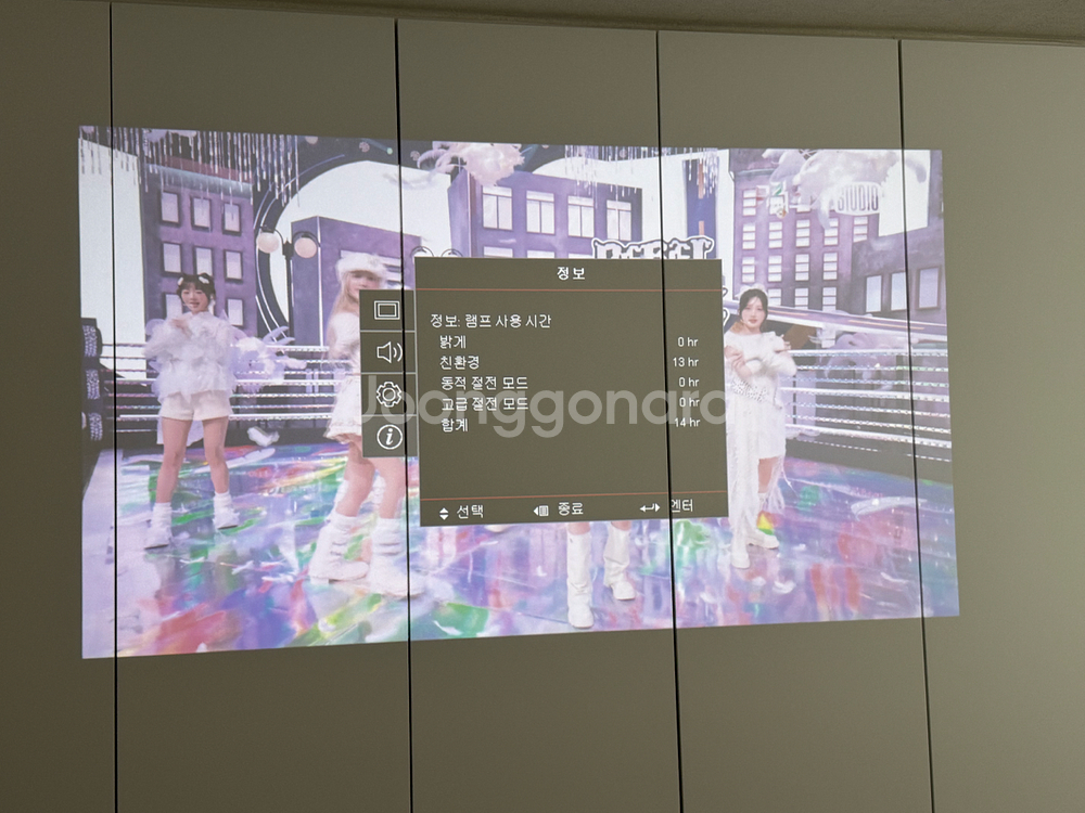 옵토마 opx400 (빔 프로젝터)--8